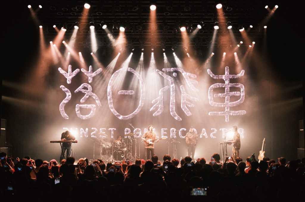 BiKN Shibuya 2023 présente Sunset Rollercoaster, Silica Gel, ena mori et d'autres artistes de toute l'Asie