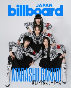 Atarashii Gakko!, Billboard Japon