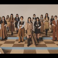 « Lonesome Rabbit » de Sakurazaka46 en tête du Japan Hot 100 alors que « Kaiju » de Sakanaction surgit après huit victoires au MAJ 2026
