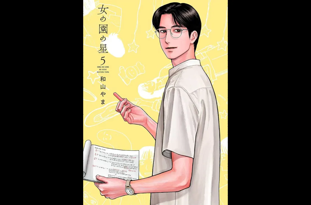 "Onna no Sono no Hoshi" Vol. 5 meilleurs Billboard Japan Book Hot 100